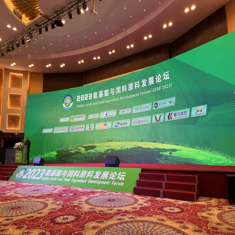 云顶国际集团助力氨基酸论坛