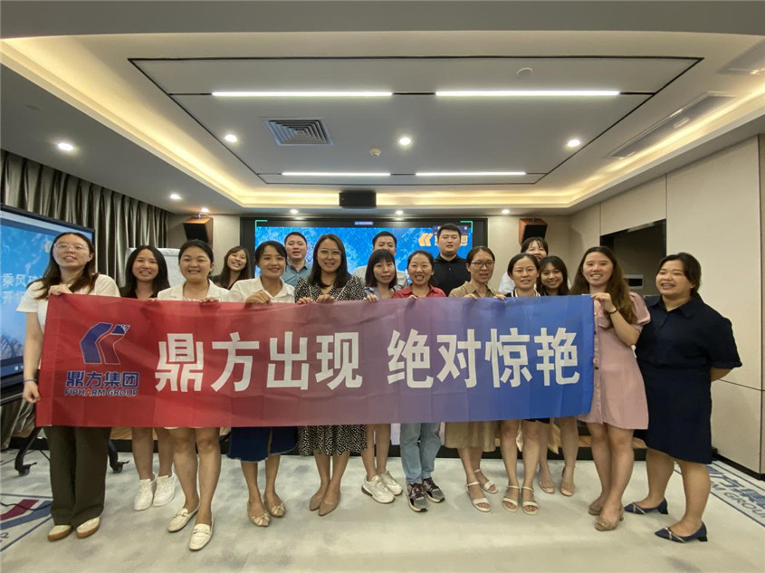 云顶国际集团留想品宣告典礼