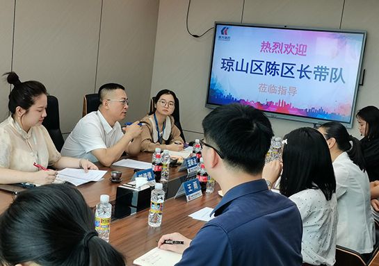 区辅导光临领导，合作助力自贸港