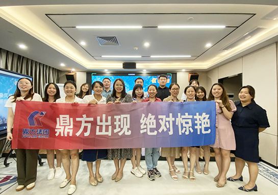 云顶国际集团留想品宣告典礼